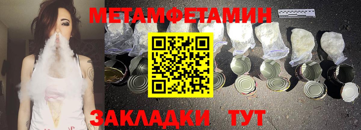 АМФ  АМФЕТАМИН VHQ  Вход с VPN  Каспийск 