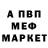 Метадон кристалл Lorecs Adams