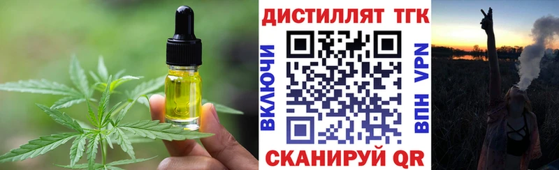 Cannafood марихуана  что такое   Каспийск 