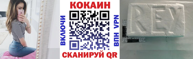 Кокаин 99%  цена наркотик  Каспийск 
