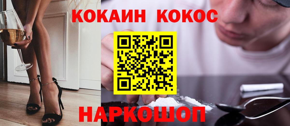КОКАИН Боливия Каспийск