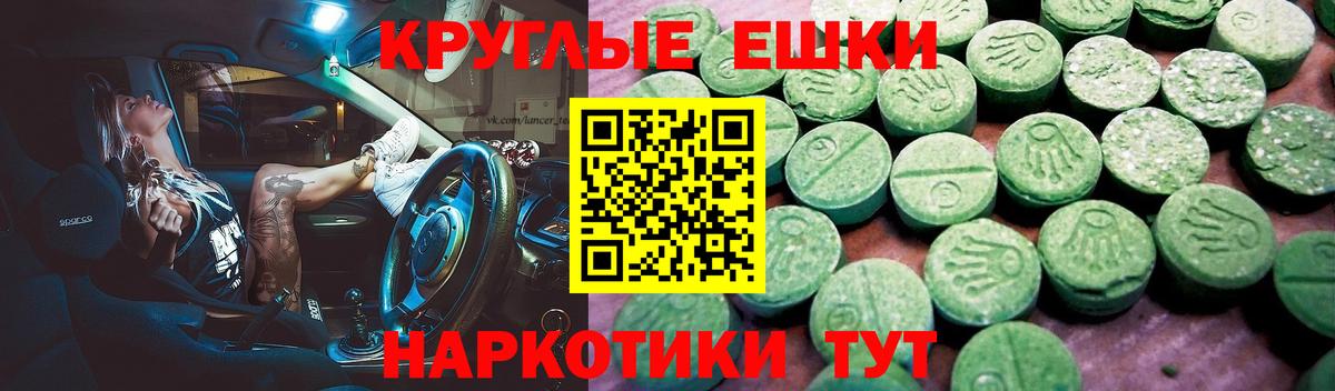 МДМА Каспийск