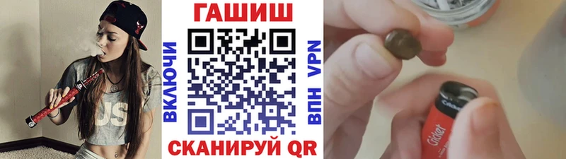 ГАШ индика сатива  Каспийск 