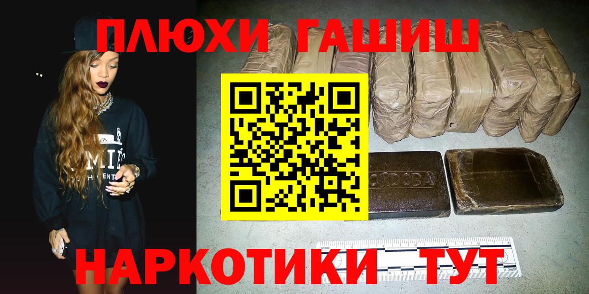 ГАШ Cannabis Каспийск