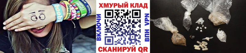 ГЕРОИН VHQ  Каспийск 