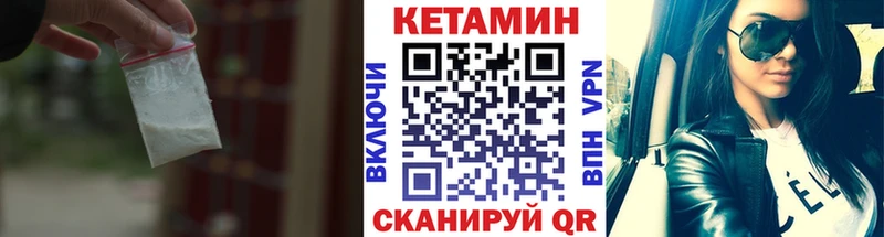 Кетамин VHQ  наркотики  Каспийск 