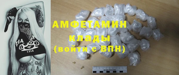 марки lsd Балабаново