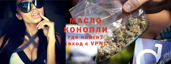 марки nbome Балахна