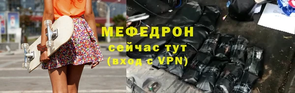 тгк Баксан