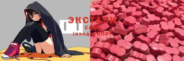 марки lsd Балабаново