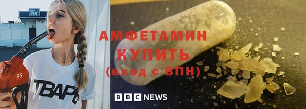 марки lsd Балабаново