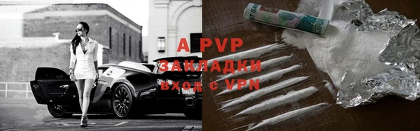 марки lsd Балабаново