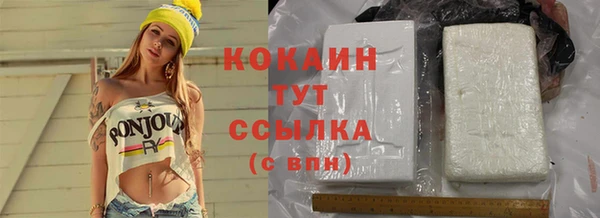 марки nbome Балахна