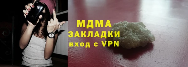 марки lsd Балабаново