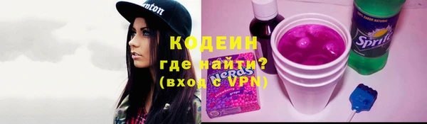 марки nbome Балахна