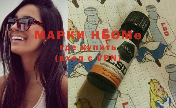 марки lsd Балабаново