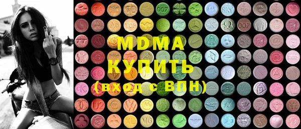 марки nbome Балахна