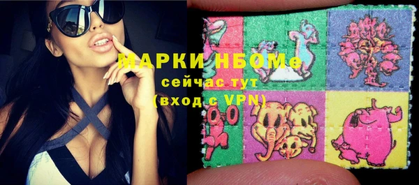 тгк Баксан