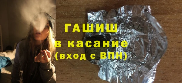 тгк Баксан