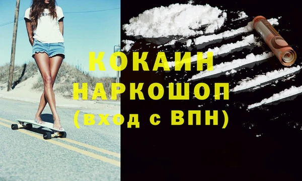 тгк Баксан