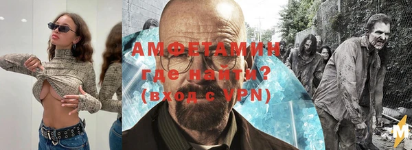 тгк Баксан