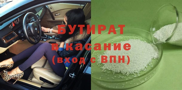 прущая мука Дмитров