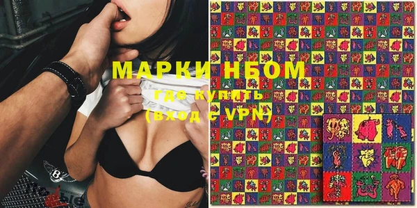 марки lsd Балабаново