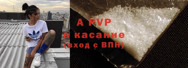 скорость mdpv Дмитровск