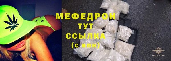тгк Баксан
