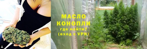 тгк Баксан