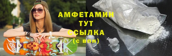 марки nbome Балахна
