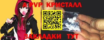 ПСИЛОЦИБИНОВЫЕ ГРИБЫ Комсомольск-на-Амуре