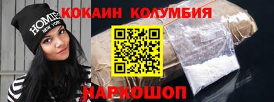 наркотики Краснознаменск