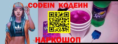 ПСИЛОЦИБИНОВЫЕ ГРИБЫ Комсомольск-на-Амуре