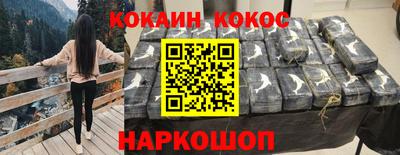 ПСИЛОЦИБИНОВЫЕ ГРИБЫ Комсомольск-на-Амуре