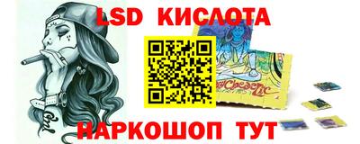 ПСИЛОЦИБИНОВЫЕ ГРИБЫ Комсомольск-на-Амуре