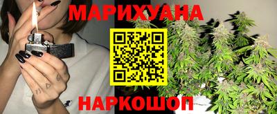 дистиллят марихуана Краснокаменск