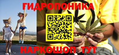 наркотики Краснознаменск