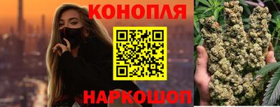 дистиллят марихуана Краснокаменск