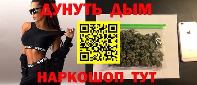 мет Краснодар