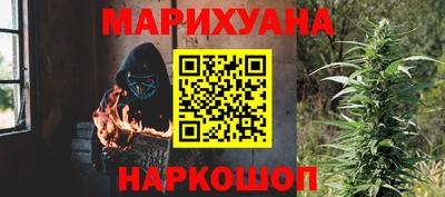 наркотики Краснознаменск