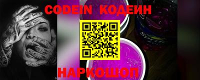 мет Краснодар
