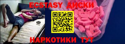 дистиллят марихуана Краснокаменск