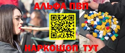 наркотики Краснознаменск
