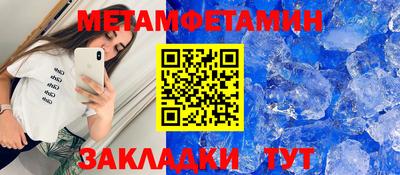 мет Краснодар