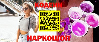 ПСИЛОЦИБИНОВЫЕ ГРИБЫ Комсомольск-на-Амуре
