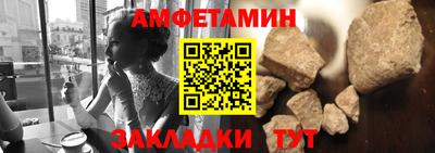 ПСИЛОЦИБИНОВЫЕ ГРИБЫ Комсомольск-на-Амуре