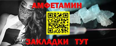 наркотики Краснознаменск