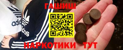 дистиллят марихуана Краснокаменск