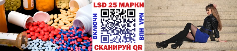 ЛСД экстази кислота  Каспийск 